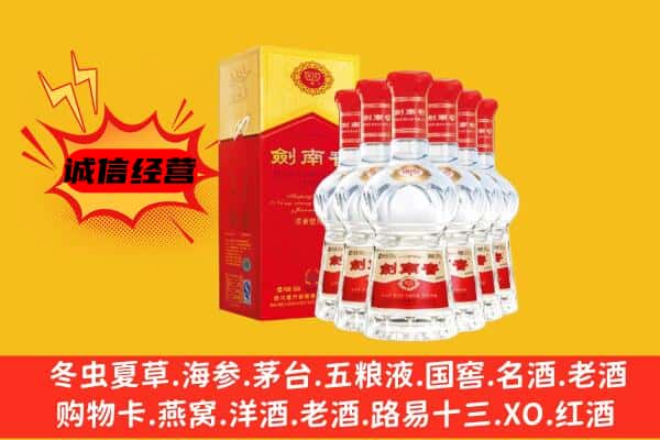 甘孜上门回收水晶剑价格